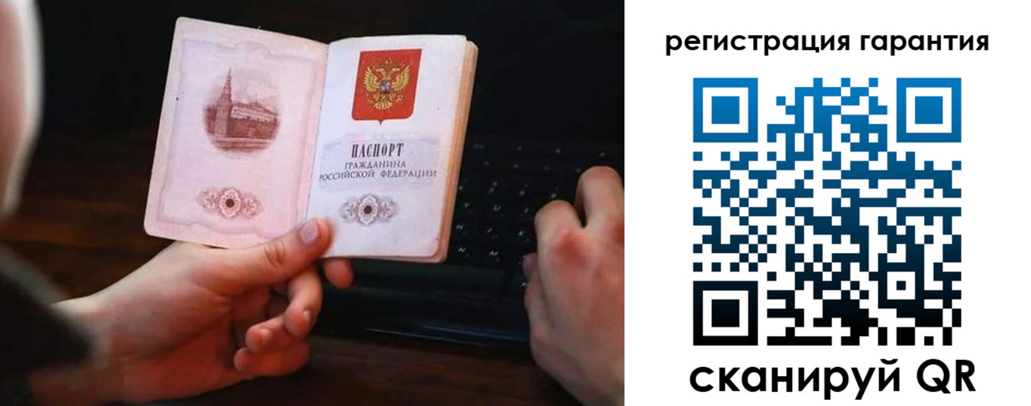 где прописаться в Чистополье