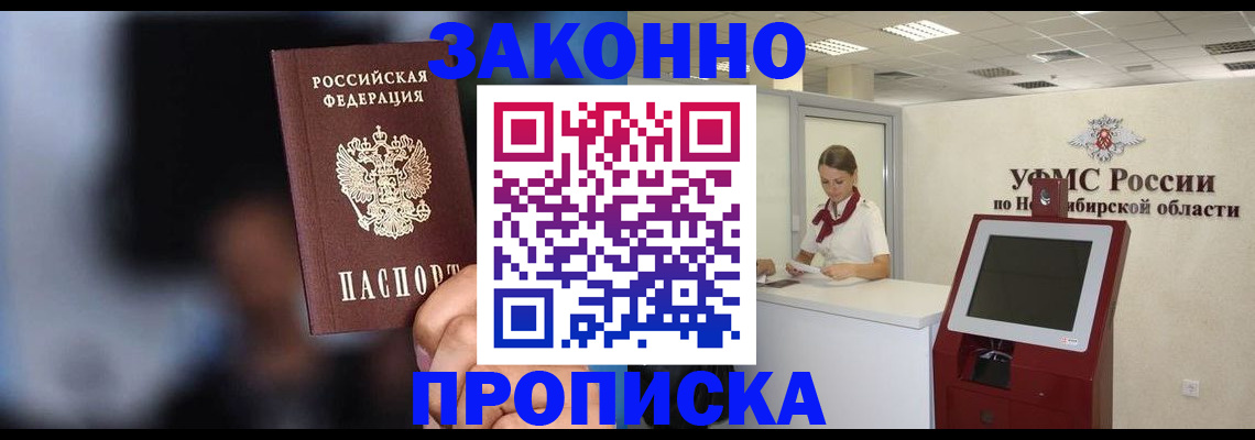 миграционный учет в Чистополье